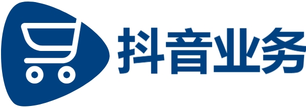 抖音赞自助,超低价业务自助下单平台,抖音评论点赞24自助服务