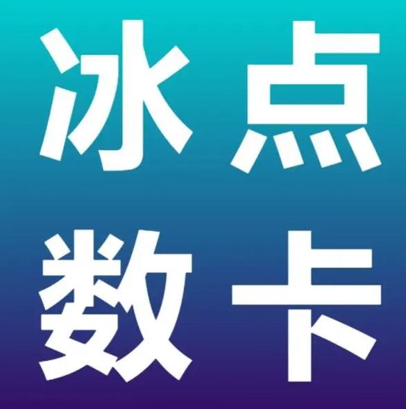 抖音赞自助